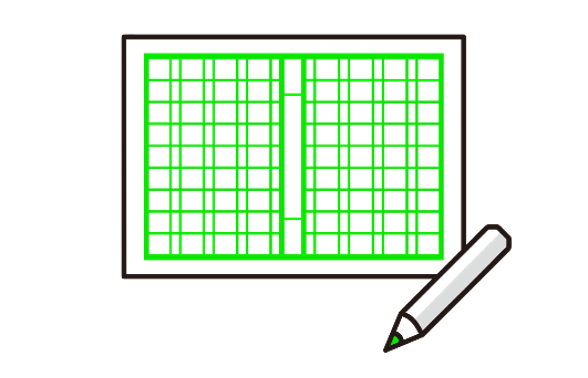 土曜授業日の見直し【練馬区】